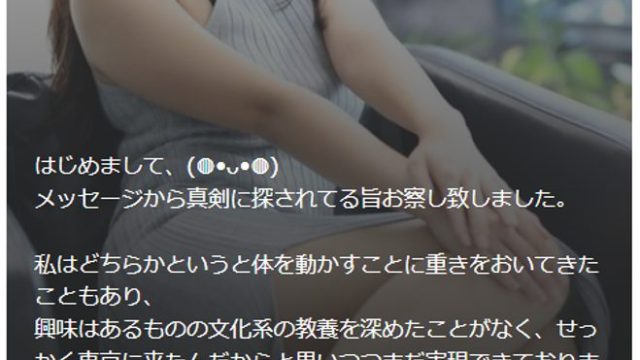 素敵ですねの実例